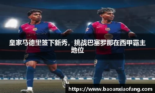 关键词3