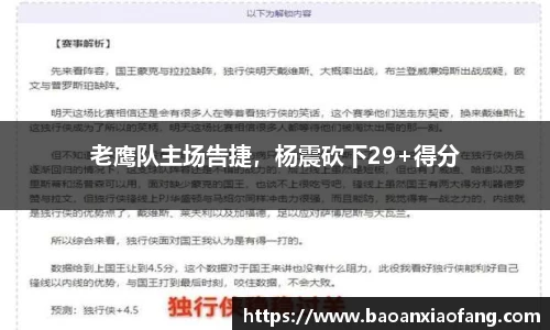 关键词4