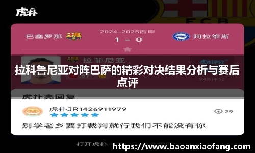 关键词2