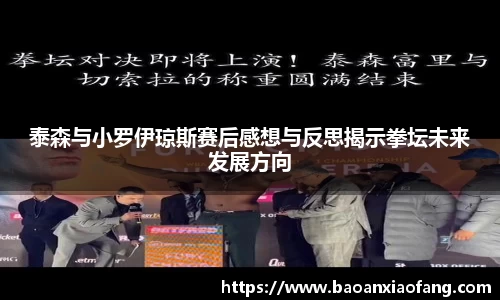 关键词4
