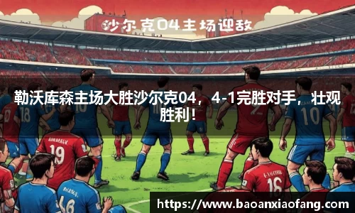 B体育官网