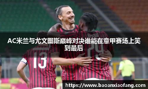 B体育官网