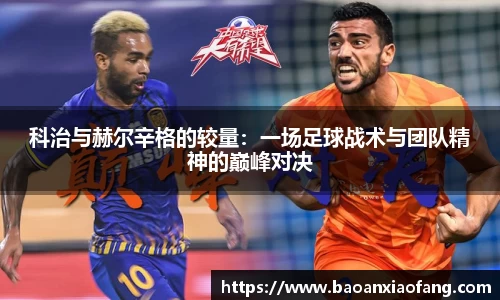 B体育bsports