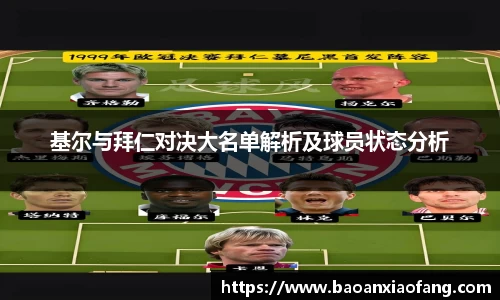 B体育bsports