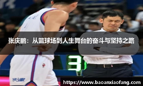 B体育官网