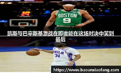 B体育官网
