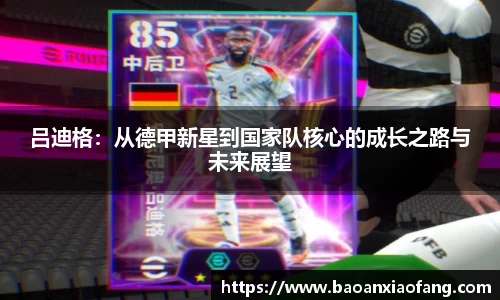 bsports官网入口