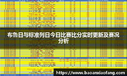 B体育官网