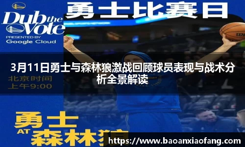 B体育bsports