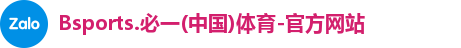 B体育官网